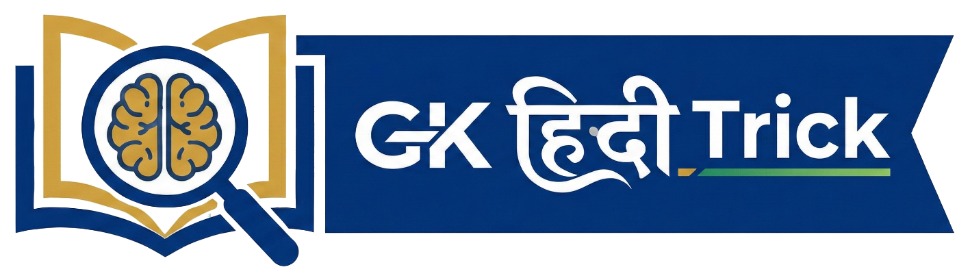 GK Hindi Trick 